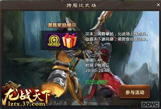 �����е�!����ս���¡���γ�Ϊ����֮��_��վ