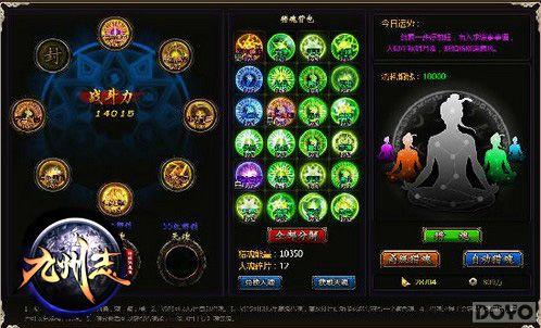 ����֮�ط� ������־���Ի�ϵͳ�ĺ�������_��վ