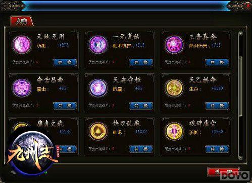 ����֮�ط� ������־���Ի�ϵͳ�ĺ�������_��վ