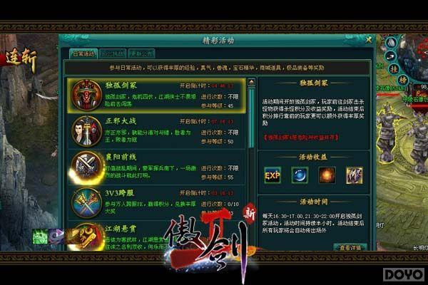 ���ֵ����Ľ���!������2���������ר��