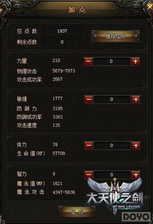 ������Ϯ ������ʹ֮��������װ������ع�_��վ