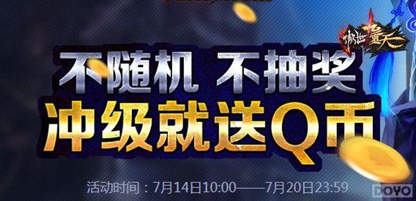 ��������齱 �����������졷�弶�����Q��_��վ