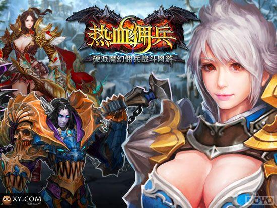 Ӣ�۵�Ӳ��ħ�� ����ѪӶ�������ղ�ɾ���ڲ�