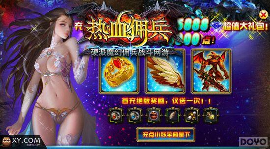 Ӣ�۵�Ӳ��ħ�� ����ѪӶ�������ղ�ɾ���ڲ�_��վ