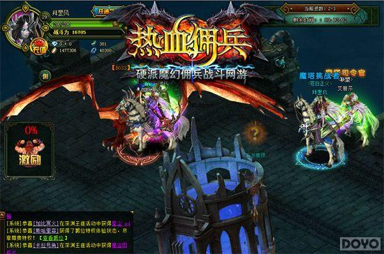 Ӣ�۵�Ӳ��ħ�� ����ѪӶ�������ղ�ɾ���ڲ�_��վ