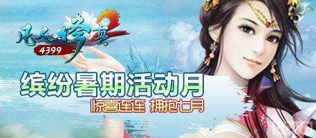 ���¾��� ����������2���������°����_��վ