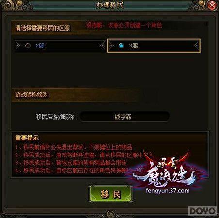 ȫ�������ع� ��������˫����ٰ汾�𺳵ǳ�_��վ