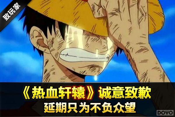 ����Ѫ��ԯ����Ǹ20000ԤԼ��� ��Ʊ��Ļ�ع�