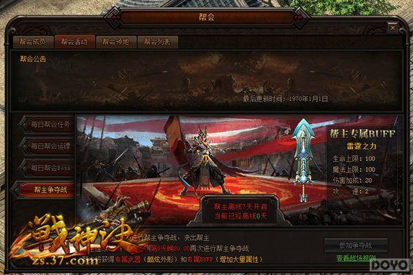 �û����������� ��ս����������������