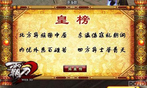 3Dҳ�Ρ��Ե�2�����棺��Խ���� �۷�����_��վ