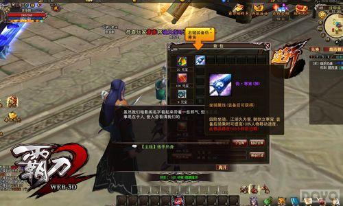 3Dҳ�Ρ��Ե�2�����棺��Խ���� �۷�����_��վ