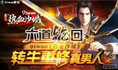 �����ֻء���Ѫɳ�ǡ�ת������������_��վ