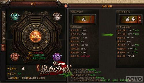 �����ֻء���Ѫɳ�ǡ�ת������������_��վ