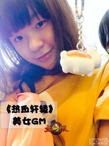 �׳���һ��!����Ѫ��ԯ����ŮGMӭ�ײ�_��վ