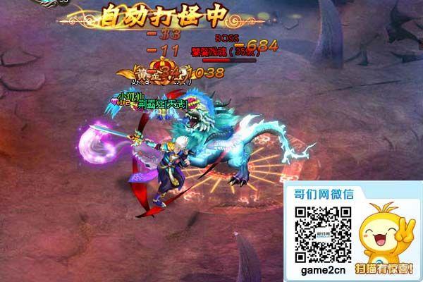 �׳���һ��!����Ѫ��ԯ����ŮGMӭ�ײ�_��վ