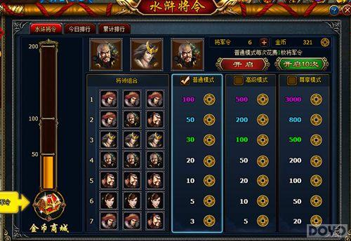 �������Ӯ��ҡ�ˮ䰷��ơ����������淨_��վ