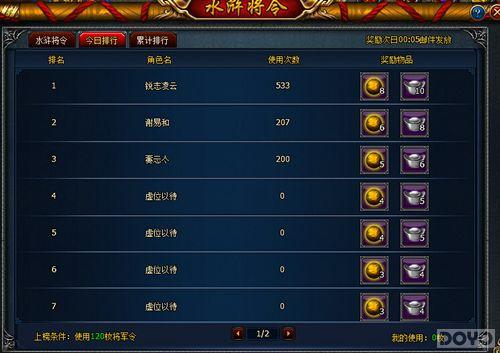 �������Ӯ��ҡ�ˮ䰷��ơ����������淨