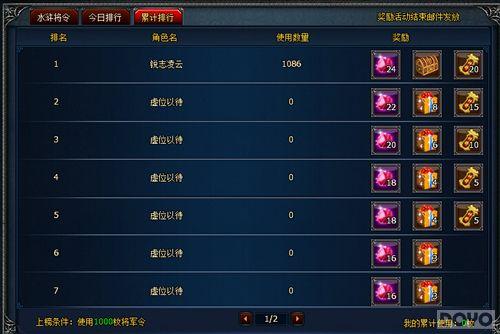 �������Ӯ��ҡ�ˮ䰷��ơ����������淨_��վ