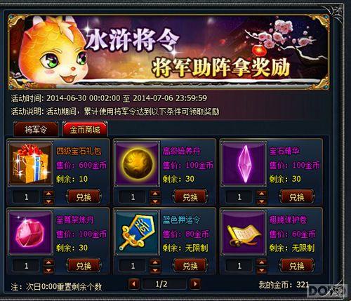 �������Ӯ��ҡ�ˮ䰷��ơ����������淨_��վ