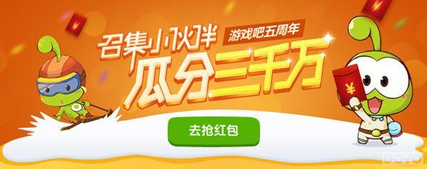 4399��Ϸ������������Ļ �Ϸֺ����ǧ��!