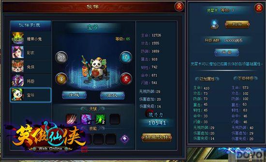 ������������ ��Ц���������������淨