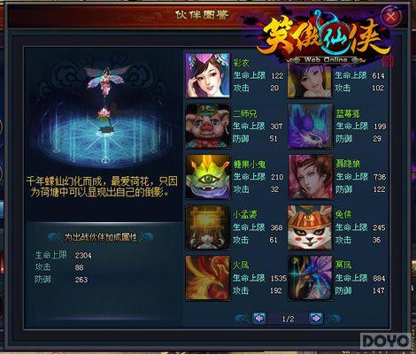 ������������ ��Ц���������������淨_��վ