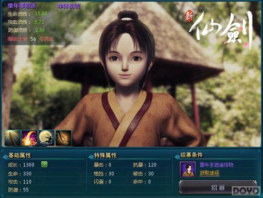 ͯ�Ӿ������ �����ɽ�������Ӣ������_��վ