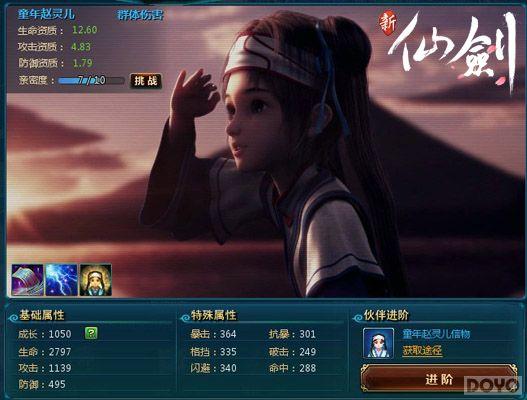 ͯ�Ӿ������ �����ɽ�������Ӣ������