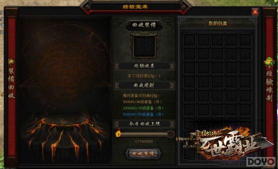 ����ʡǮ�ؼ� ������ս��װ���������ʹ��