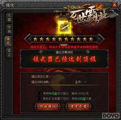 ����ʡǮ�ؼ� ������ս��װ���������ʹ��_��վ