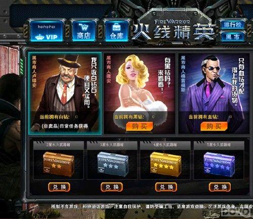 ���ܵĽ������� �����߾�Ӣ�������й�