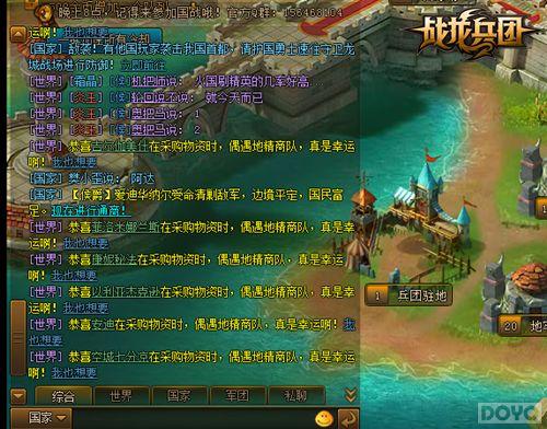 ��Ҽ���ء�ս�����š�����ͨ����