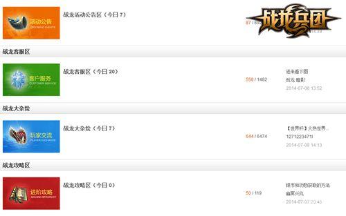 ��Ҽ���ء�ս�����š�����ͨ����_��վ