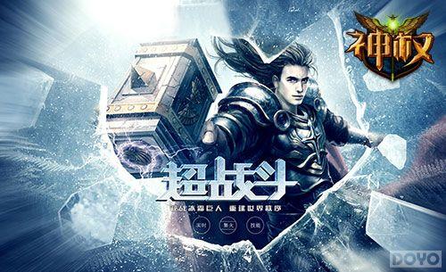 ����Ҫ�泬ս�� ����Ȩ��ӡ��վ����!