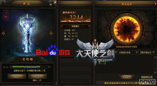 ɱ��ͨ�� ������ʹ֮������ǿ������ϵ_��վ