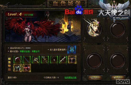 ɱ��ͨ�� ������ʹ֮������ǿ������ϵ_��վ