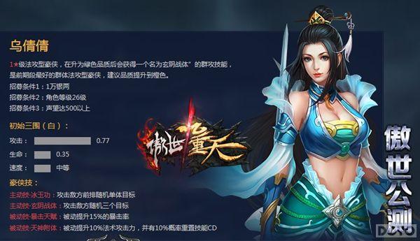 ��������ͦ�ġ����������졷һ�ǳ���������_��վ