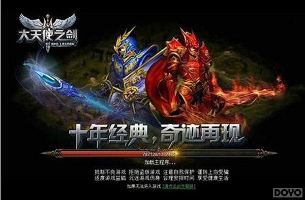 ������ʹ֮����130���߶˵�ͼ��ս��ͨ�ع���