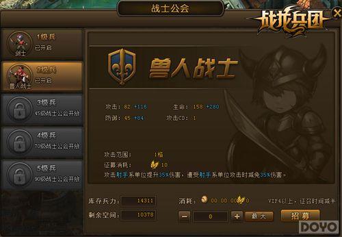 ����һ����ɱ��ս�����š����ս����Ⱥ_��վ