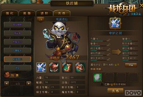 ����һ����ɱ��ս�����š����ս����Ⱥ_��վ