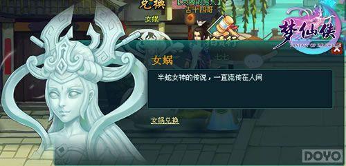 ����������Ů����̵� ���Դ�˵�еĴ�˵