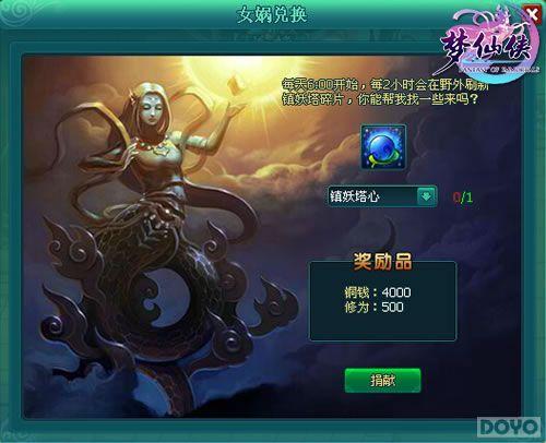 ����������Ů����̵� ���Դ�˵�еĴ�˵_��վ