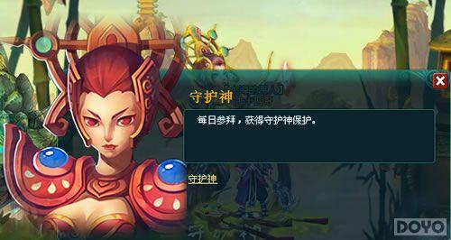 ����������Ů����̵� ���Դ�˵�еĴ�˵_��վ