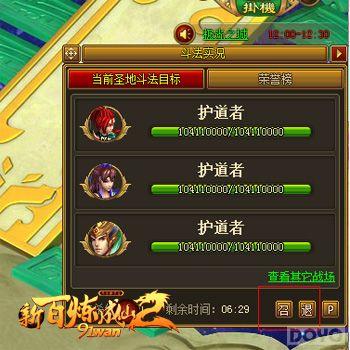 ��Ӫ����ս ���°������ɡ���������빥����_��վ