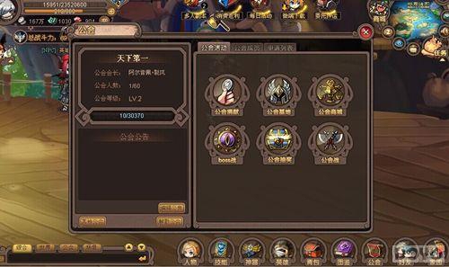 �������ϵ���ҫ ����ʿ������Ȩ����ս