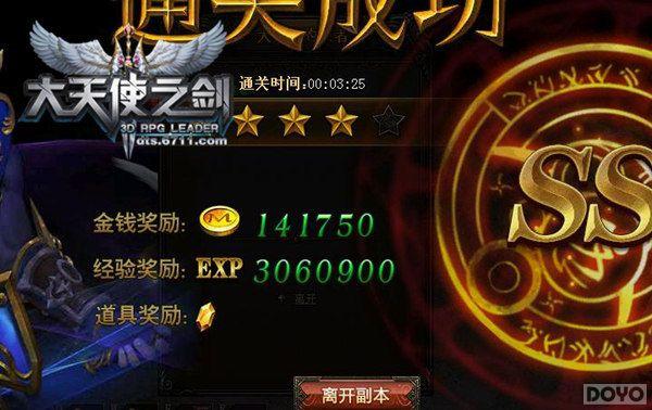 �����б���! ������ʹ֮����Ӣ��Цȡ��������_��վ