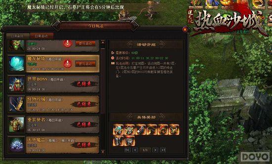 ħ���ؾ�̽�� ��ħ�������״�����ת���淨�ع�_��վ