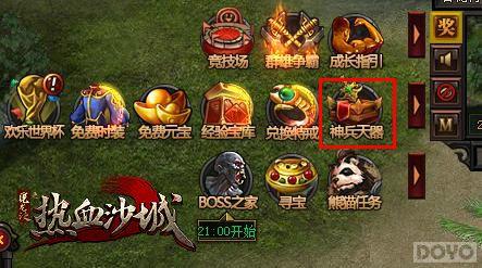 ħ���ؾ�̽�� ��ħ�������״�����ת���淨�ع�_��վ