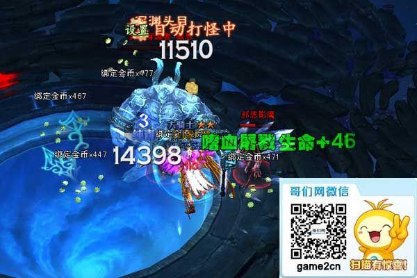 ɥ�Ĳ��� ���ڰ�֮�⡷����BOSS����_��վ