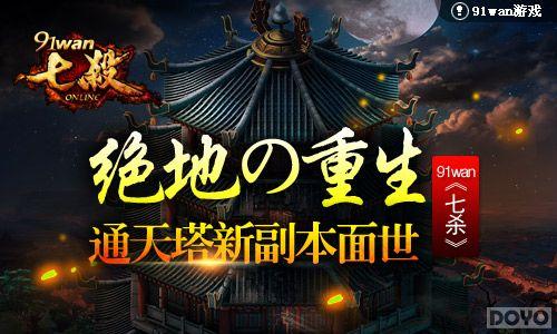 ���ؤ����� ����ɱ��ͨ�����¸�������